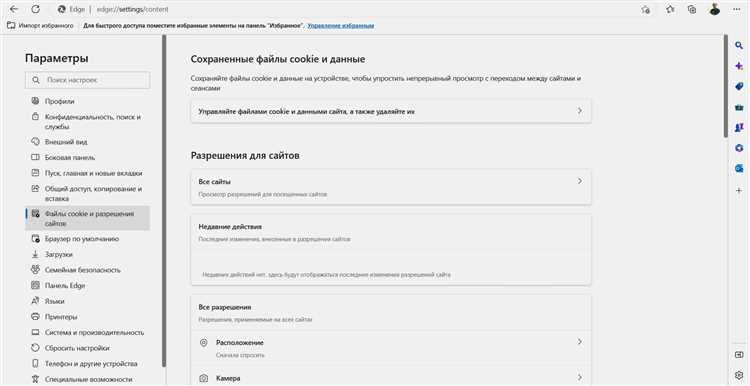 Fuid01 cookie кто может блокировать Fuid01 cookie кто может блокировать