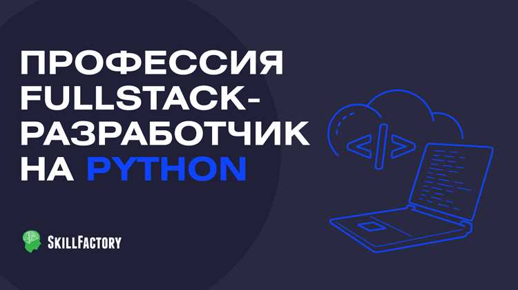 Бэкенд-разработка: построение серверной логики и API
