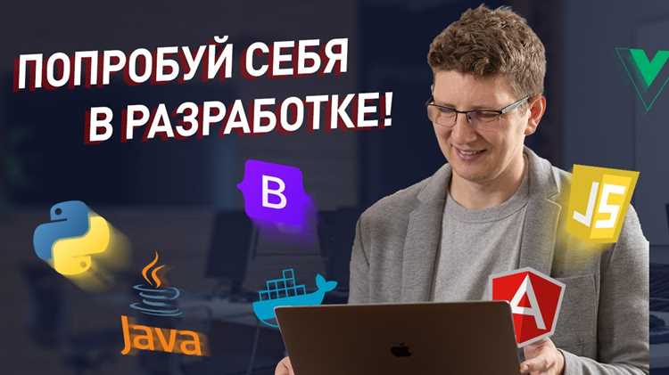 Интеграция сторонних сервисов и библиотек в проекты