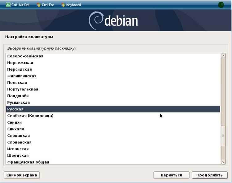 Где inittab в debian 10