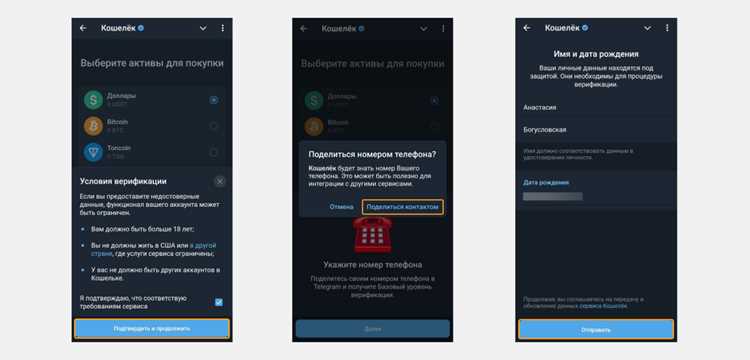 Как изменить или очистить кэш Telegram на устройстве