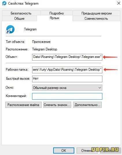Расположение кэша Telegram на Linux