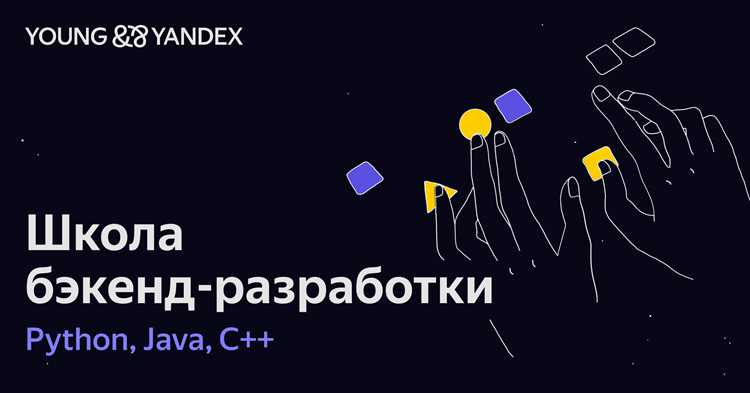 Уровень безопасности и защита данных на платформах