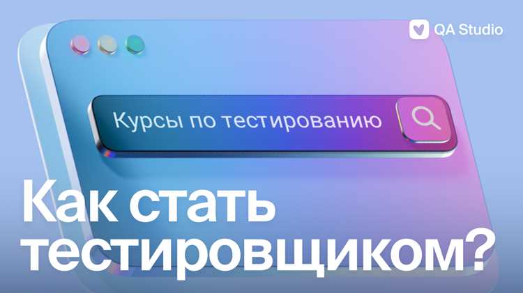 Очные курсы при ИТ-школах: условия поступления и требования