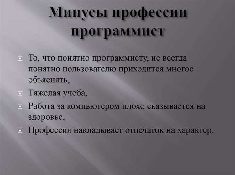 Где можно получить профессию программиста Где можно получить профессию программиста