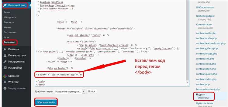 Отображение тега title во вкладке браузера