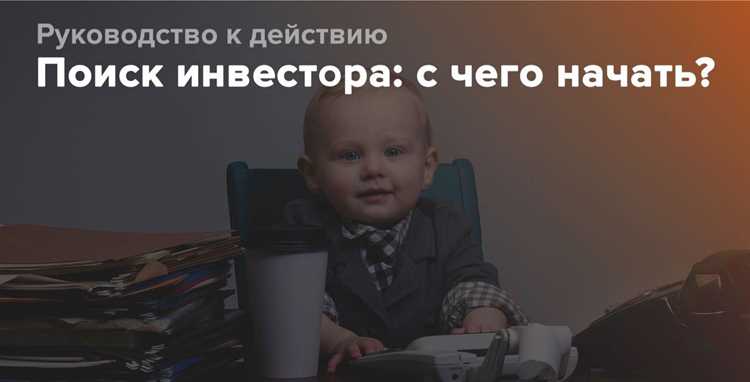 Участие в питч-сессиях и стартап-конкурсах СПб