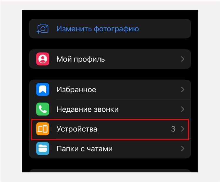 Где найти qr код в телеграмм