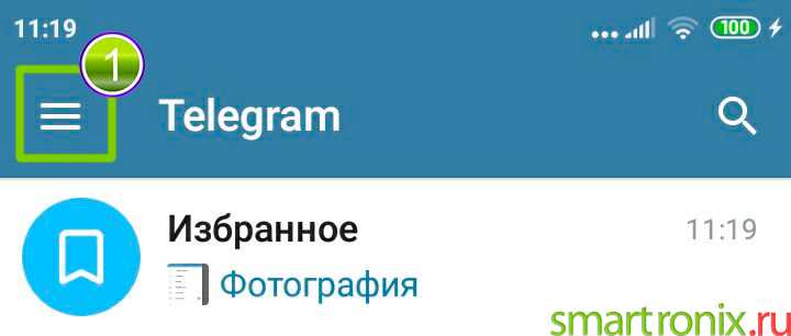 Как открыть QR код своего профиля в мобильном приложении