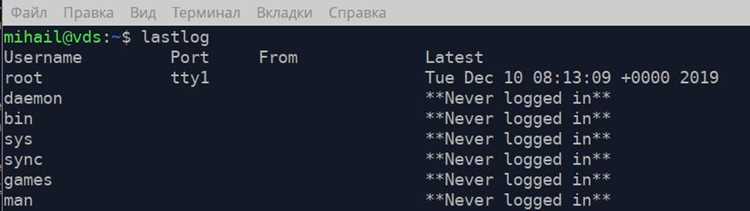 Файлы syslog и messages где искать общие события системы