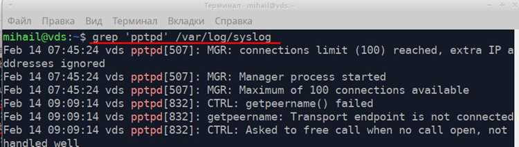 Журналы ядра Linux dmesg и kern.log пути и отличия