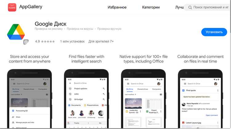 Альтернативные сервисы для почты и поиска