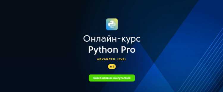 Сравнение бесплатных и платных онлайн-платформ для Python