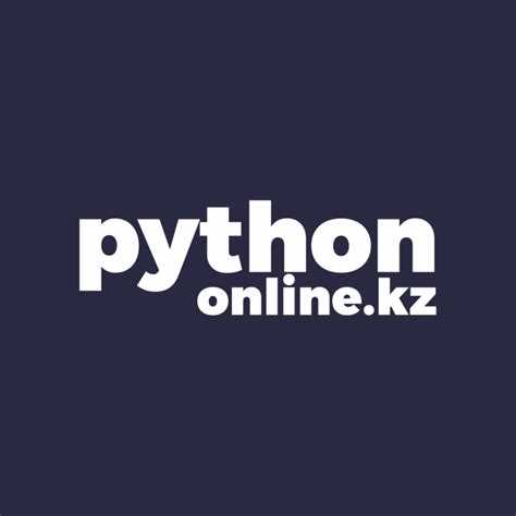 Преимущества интерпретаторов Python в облаке