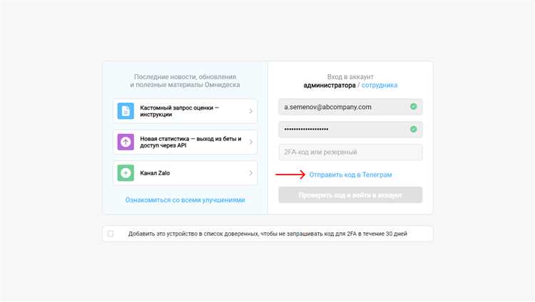 Проверка прав доступа токена перед использованием