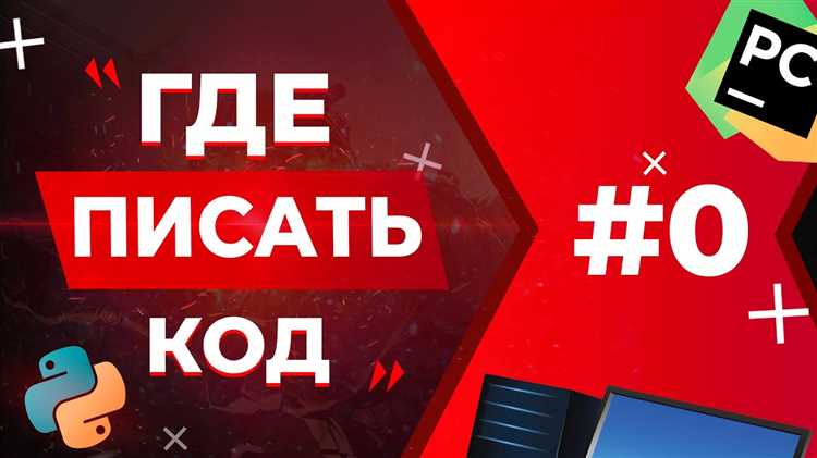 Практика чтения и анализа чужого кода на специализированных сервисах
