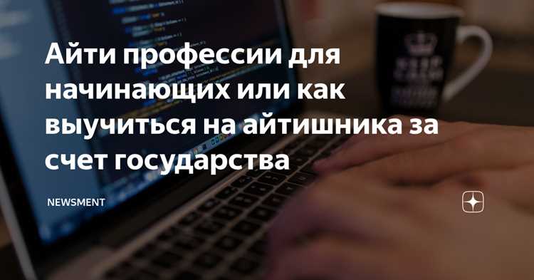 Сообщества, форумы и хакатоны для прокачки навыков