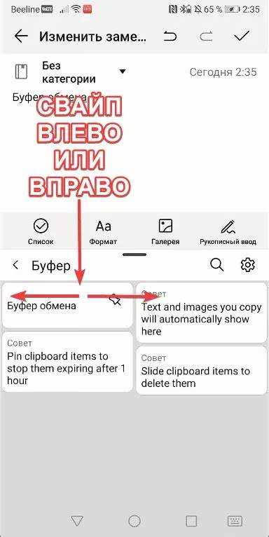 Где находится буфер обмена в Телеграмме на Mac