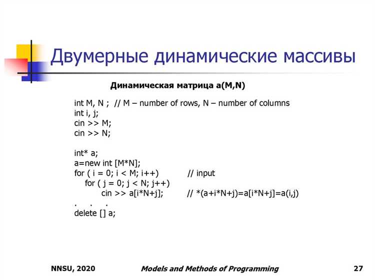 Выделение памяти под массивы в куче: когда это нужно
