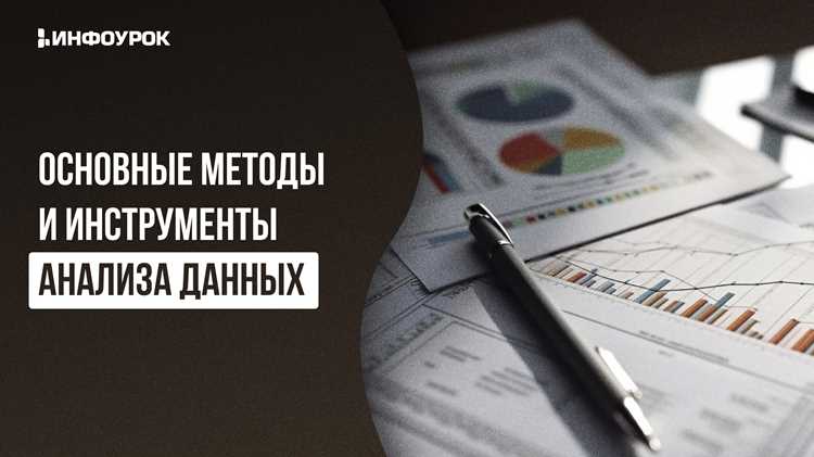 Как собирать данные из открытых правительственных порталов