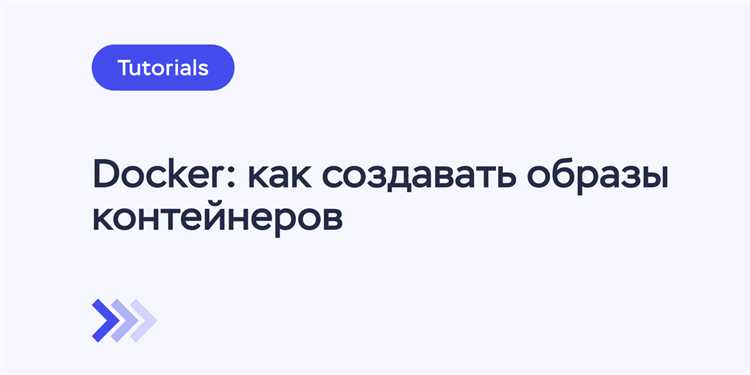Как драйвер хранения (overlay2, aufs, btrfs) влияет на расположение файлов