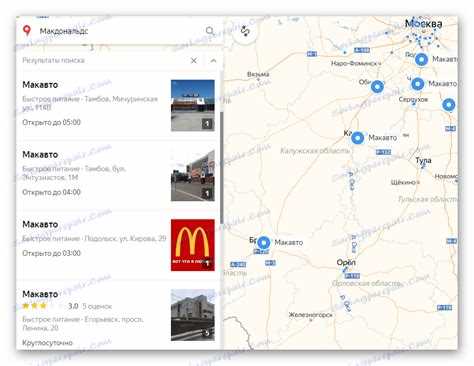 Чем трафик Geoadv search yabs отличается от классического поискового трафика