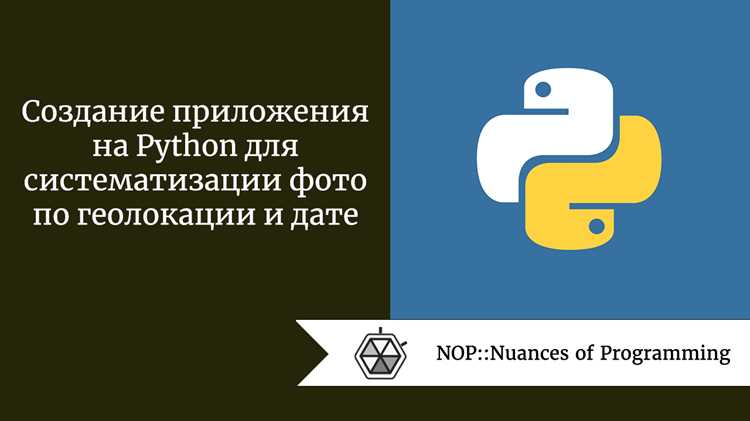 Использование различных геокодеров в Geopy
