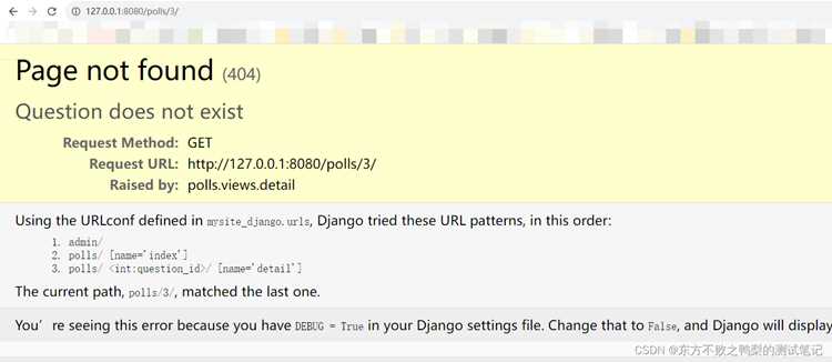 Из какого модуля импортируется get_object_or_404 и зачем он нужен