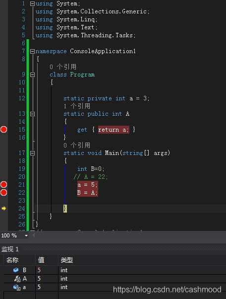 Происхождение выражения Get set C и его связь с английской разговорной речью