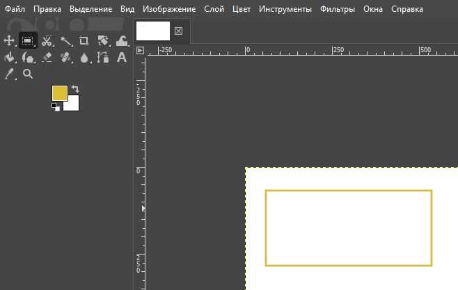 Gimp как рисовать фигуры Gimp как рисовать фигуры