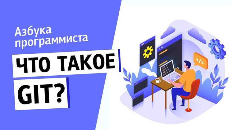 Git что такое origin
