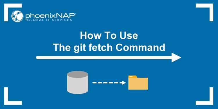 Понимание разницы между fetch и pull в Git