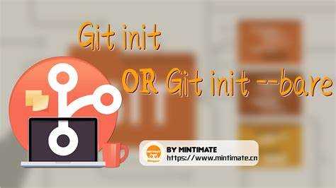 Git init bare что это