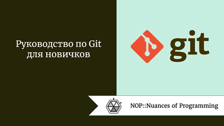 Использование bare-репозитория для совместной работы