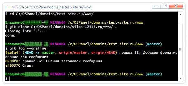 Что происходит с незакоммиченными изменениями при смене ветки