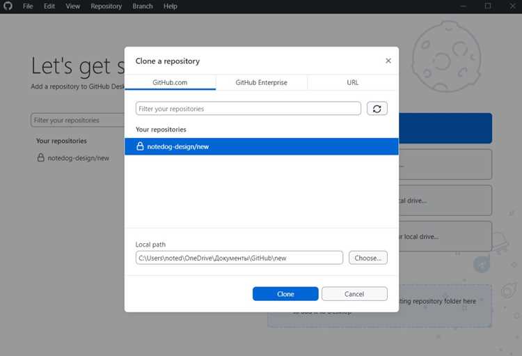 Github desktop как загрузить проект