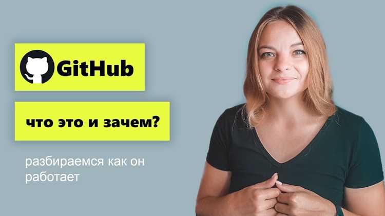 Github io что это Github io что это