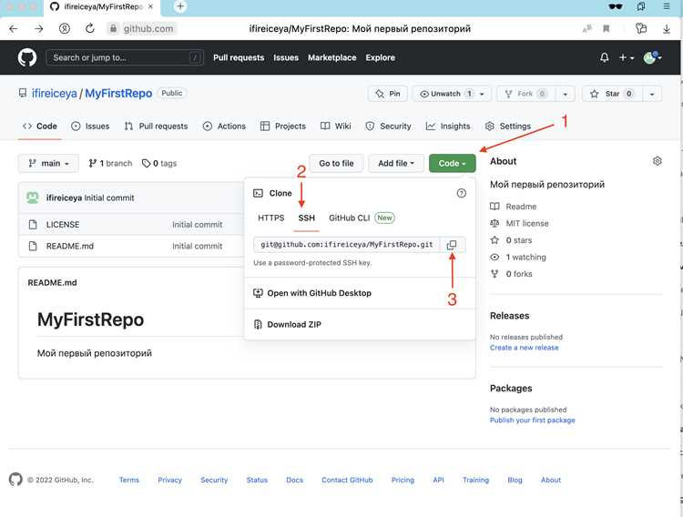 Выбор формата страниц Wiki и базовая разметка Markdown