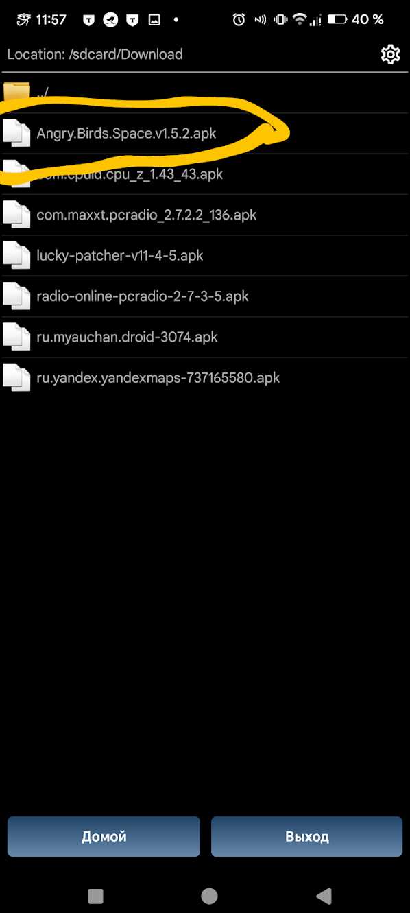 Gmscore apk что это