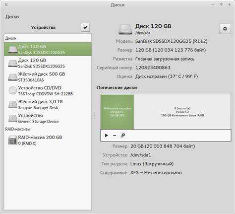 Gnome disk utility как запустить Gnome disk utility как запустить