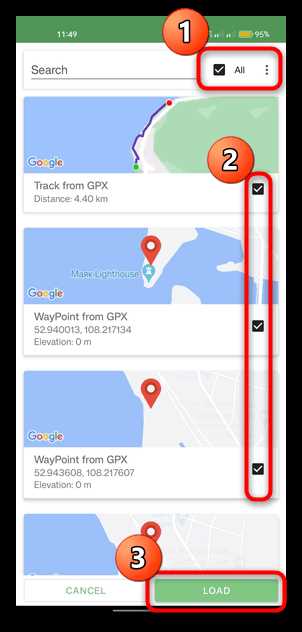 Конвертация Gpx в другие форматы для Android