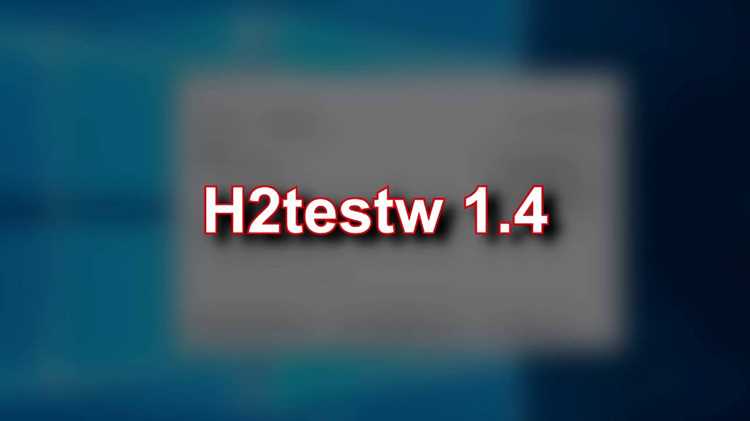 Анализ результатов тестирования H2testw