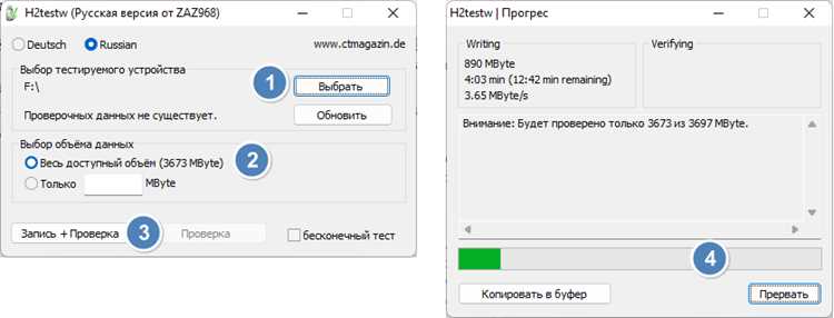 H2testw что это за программа H2testw что это за программа