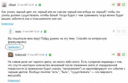 Чем отличается самостоятельное удаление от удаления модератором