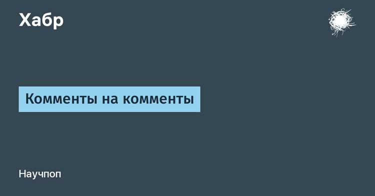 Какие ограничения по времени действуют для удаления комментария