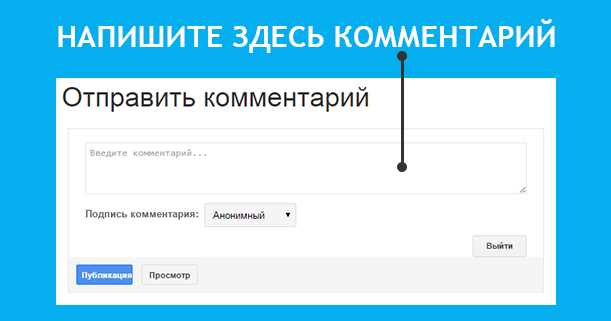 Habr как удалить комментарий Habr как удалить комментарий