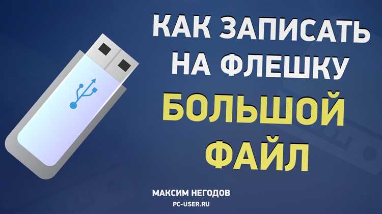 Hdat2 как записать на флешку