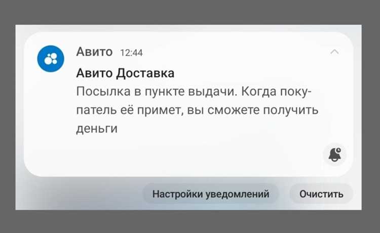 Разрешения и безопасность при использовании Head уведомлений