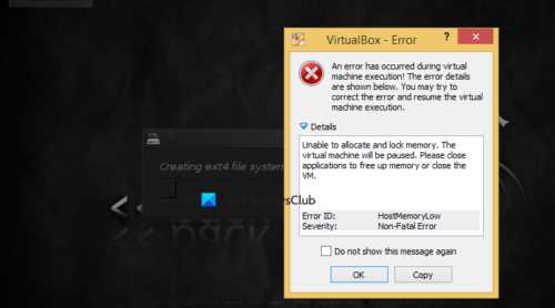 Hostmemorylow virtualbox как исправить Hostmemorylow virtualbox как исправить