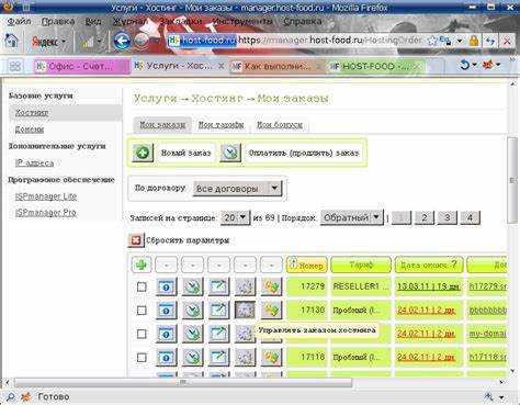 Принцип обработки файлов сервером Apache